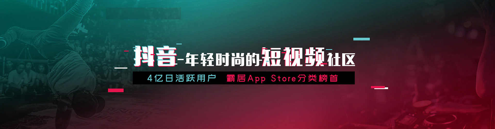 桐乡百度竞价开户