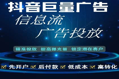 360信息流广告：餐饮业投放策略揭秘