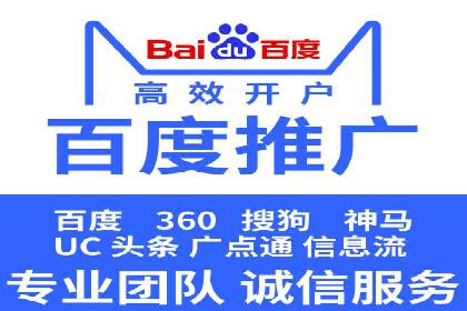 百度广告推广在医疗行业的运用案例