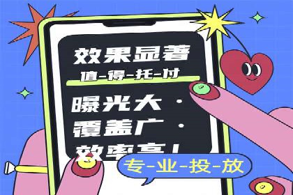 抖音信息流推广案例解析：如何精准触达目标用户