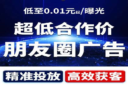 百度推广服务费案例：助力企业实现线上线下联动