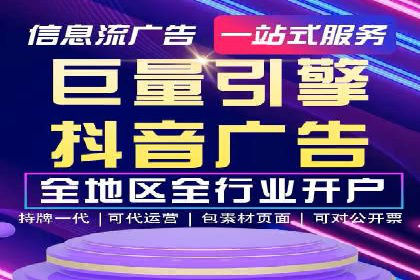 SEM代运营机构成功案例：全方位营销策略解析